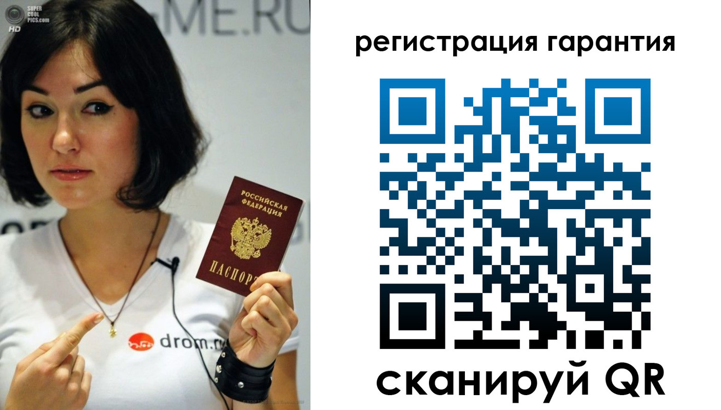 временная регистрация гарантия в Приморском крае